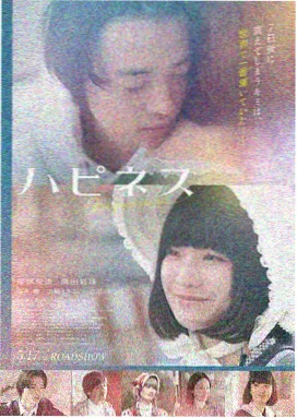 恐龙化石拼图