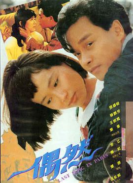 恐龙岛屿冒险